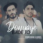 Ramin Bibak & Karoel Donyaye Bade To